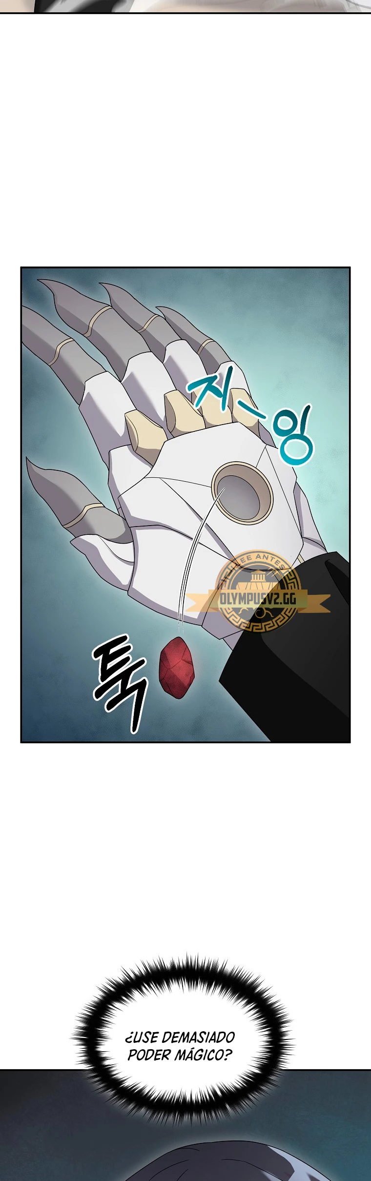 El Novato es Muy Fuerte > Capitulo 83 > Page 481
