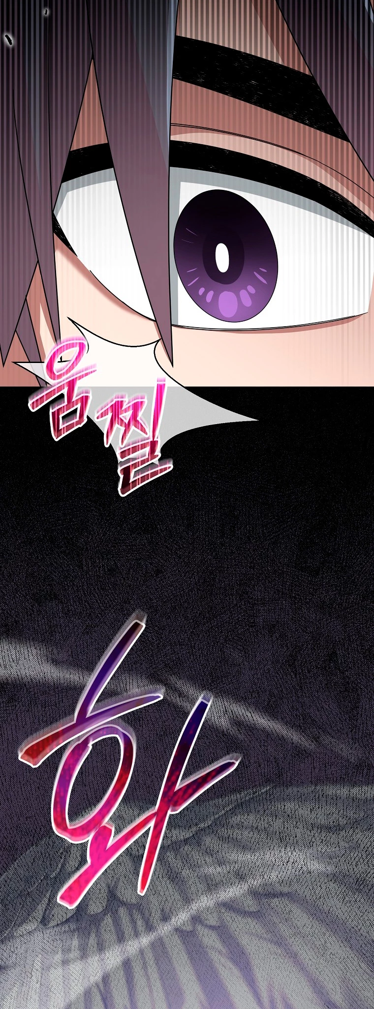 El Novato es Muy Fuerte > Capitulo 83 > Page 501