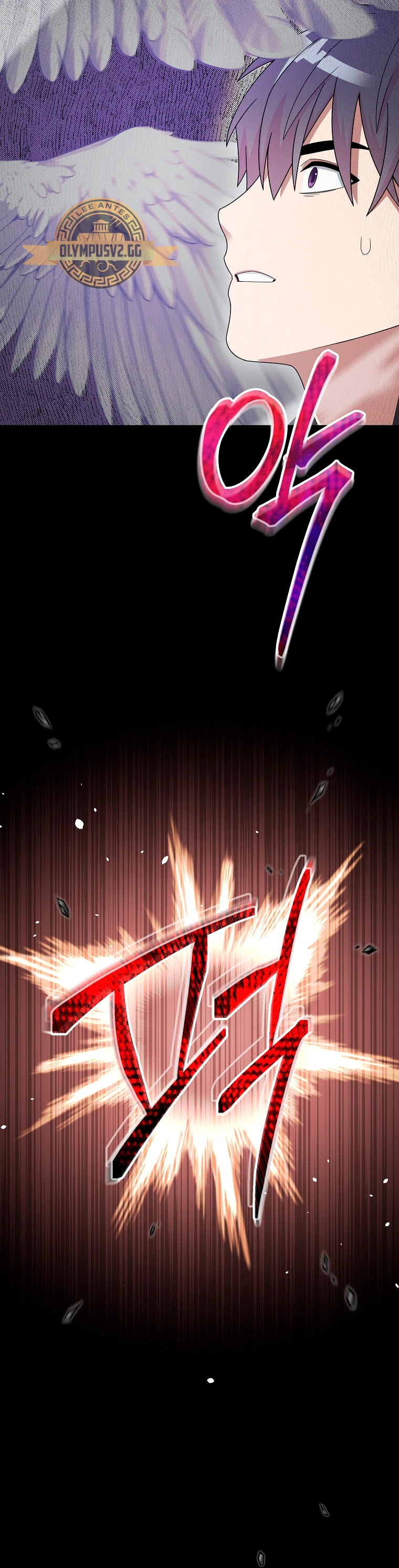 El Novato es Muy Fuerte > Capitulo 83 > Page 511