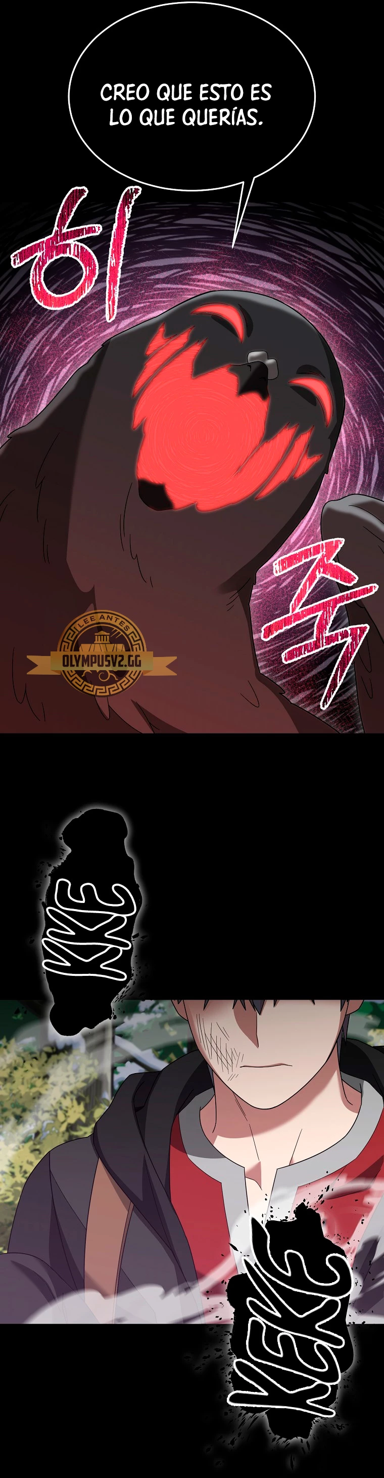 El Novato es Muy Fuerte > Capitulo 83 > Page 541