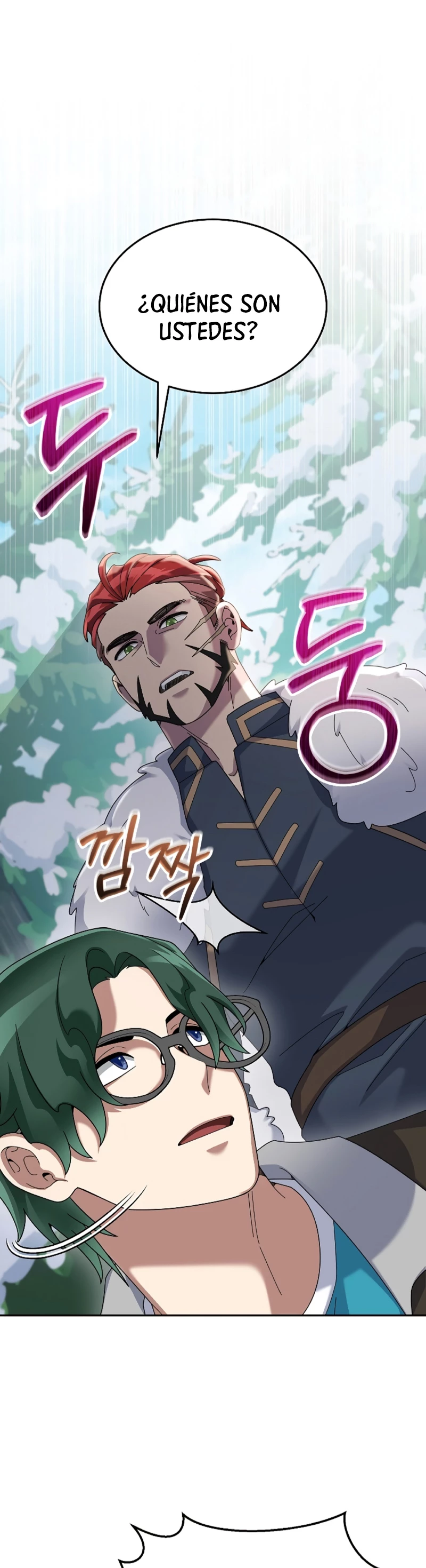 El Novato es Muy Fuerte > Capitulo 82 > Page 351