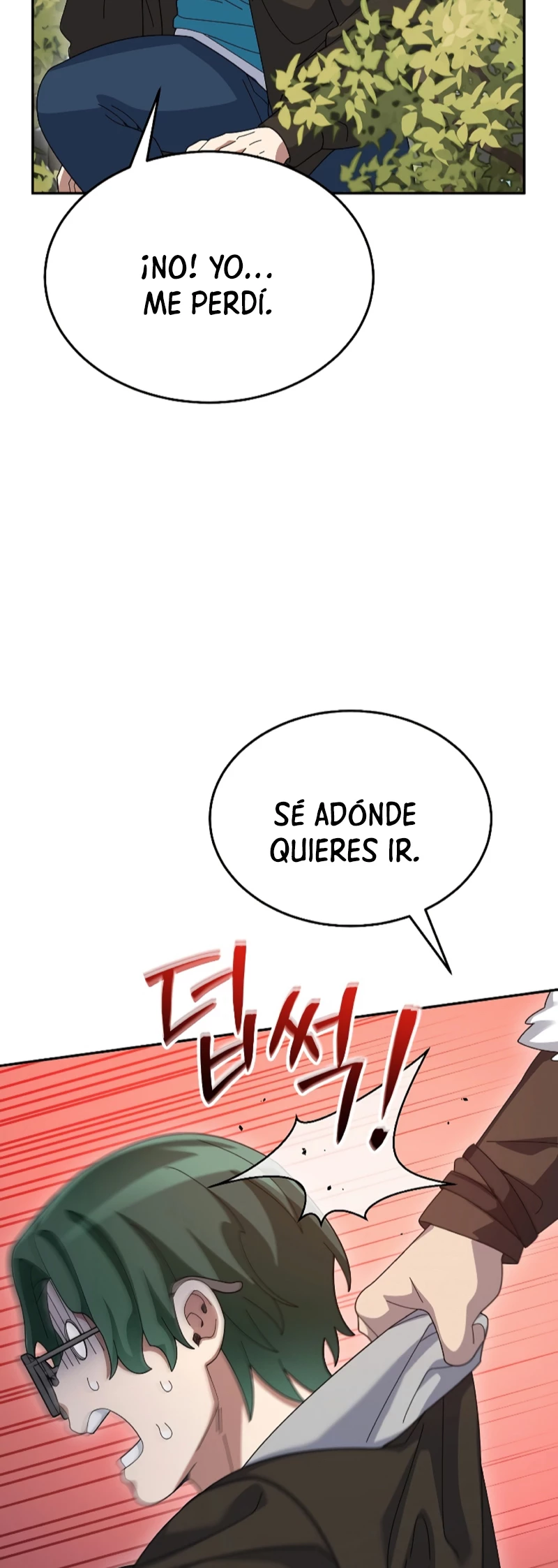 El Novato es Muy Fuerte > Capitulo 82 > Page 381