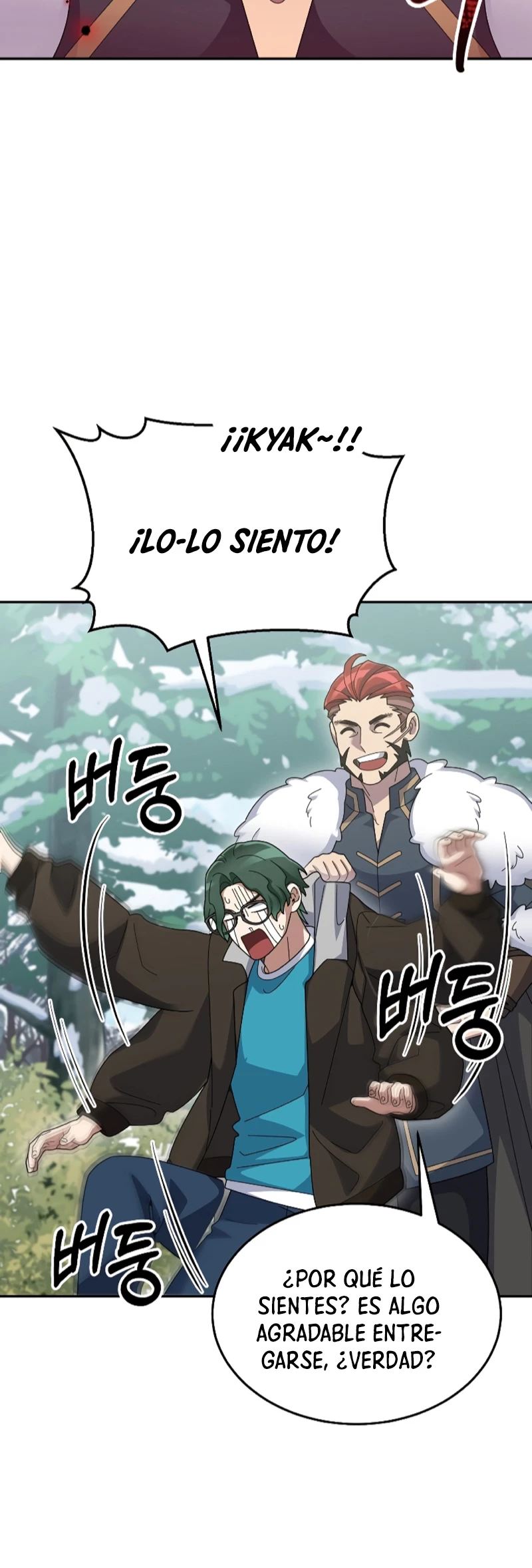 El Novato es Muy Fuerte > Capitulo 82 > Page 401