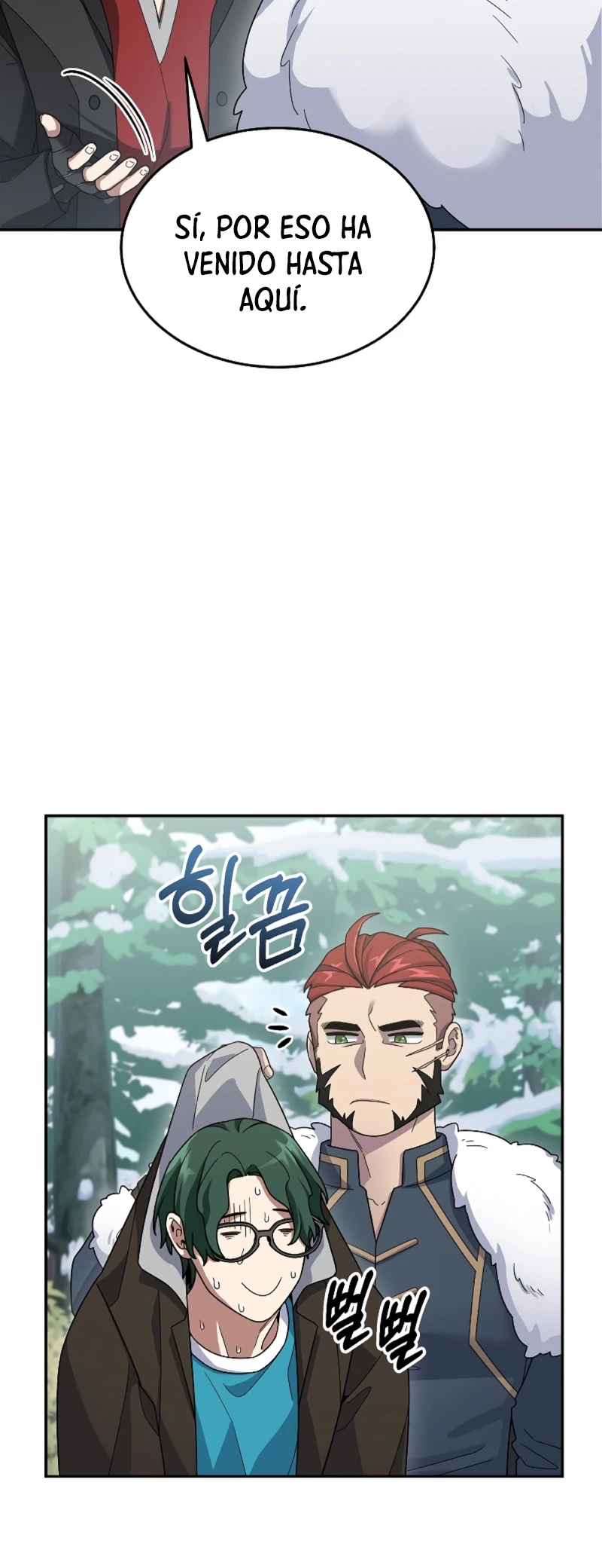 El Novato es Muy Fuerte > Capitulo 82 > Page 491