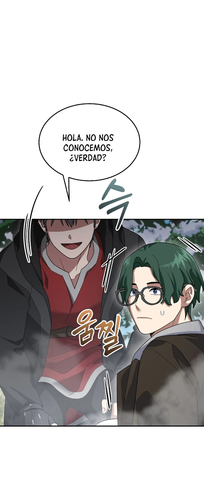 El Novato es Muy Fuerte > Capitulo 82 > Page 521