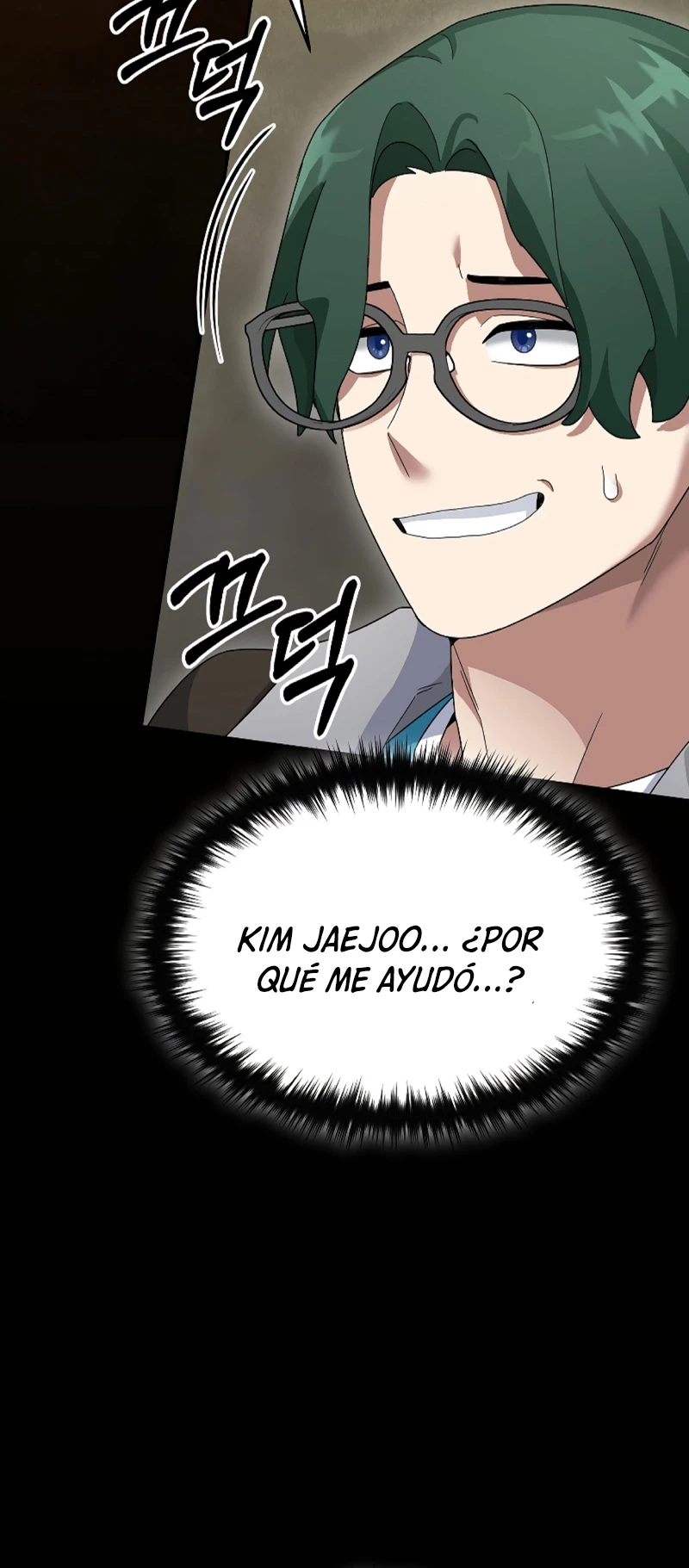 El Novato es Muy Fuerte > Capitulo 82 > Page 541
