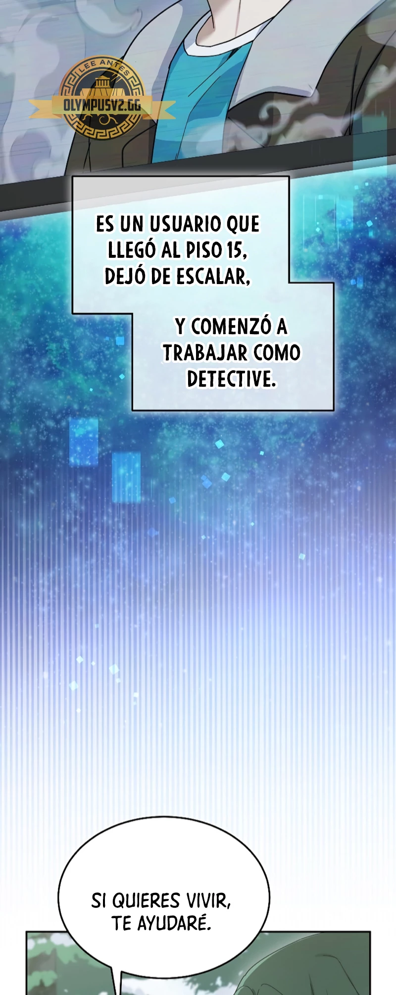 El Novato es Muy Fuerte > Capitulo 82 > Page 561
