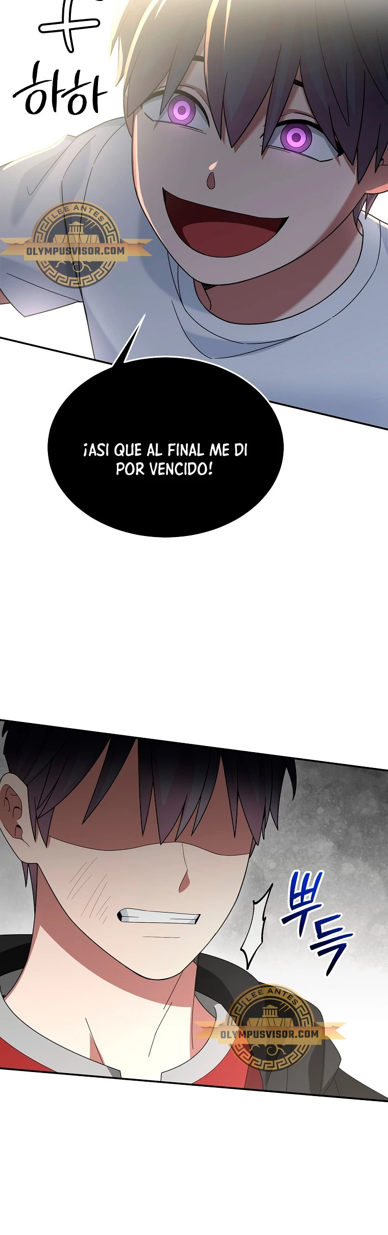 El Novato es Muy Fuerte > Capitulo 84 > Page 161