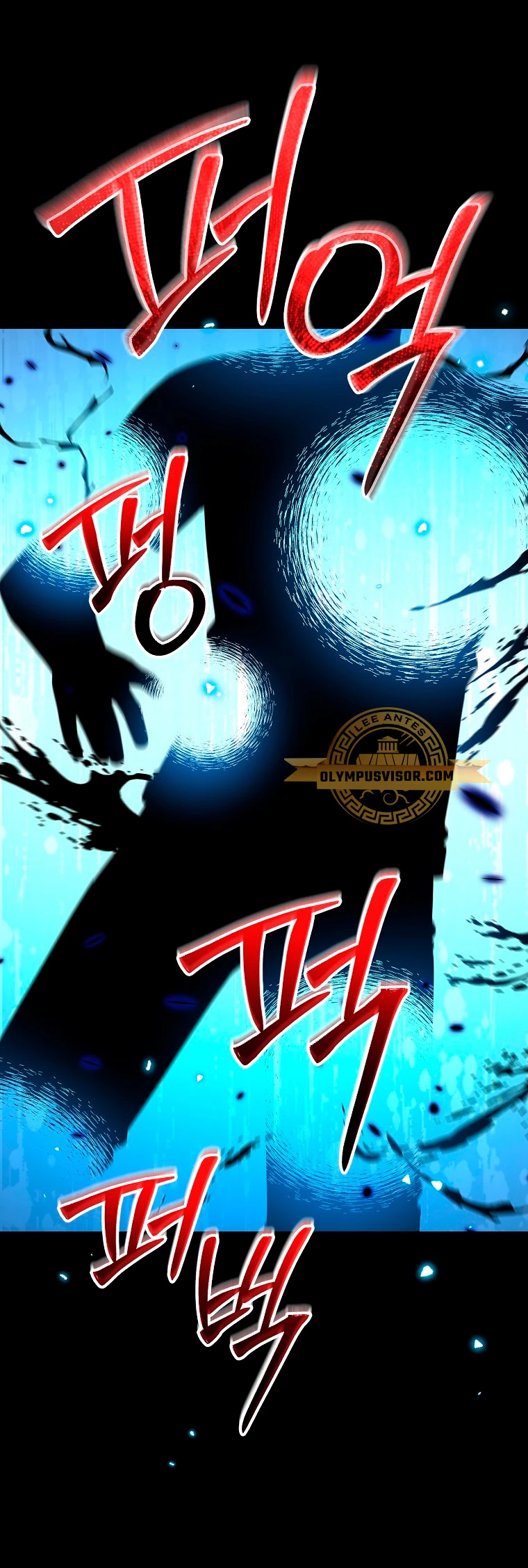 El Novato es Muy Fuerte > Capitulo 84 > Page 231