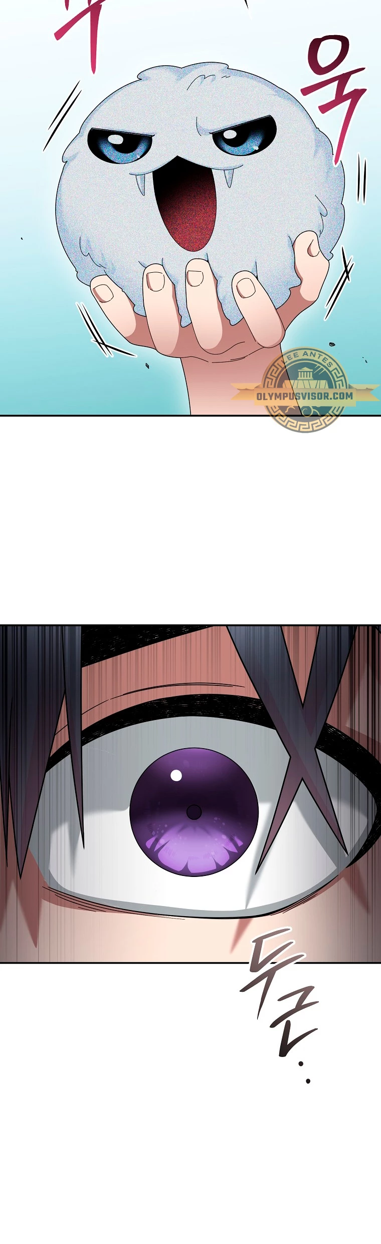 El Novato es Muy Fuerte > Capitulo 84 > Page 301