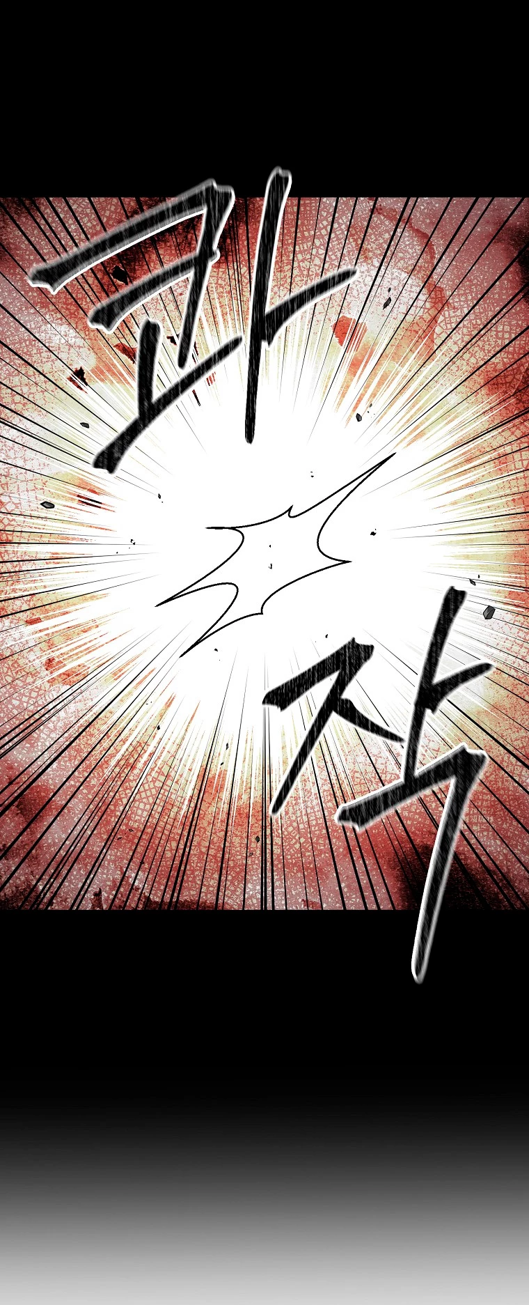 El Novato es Muy Fuerte > Capitulo 84 > Page 381