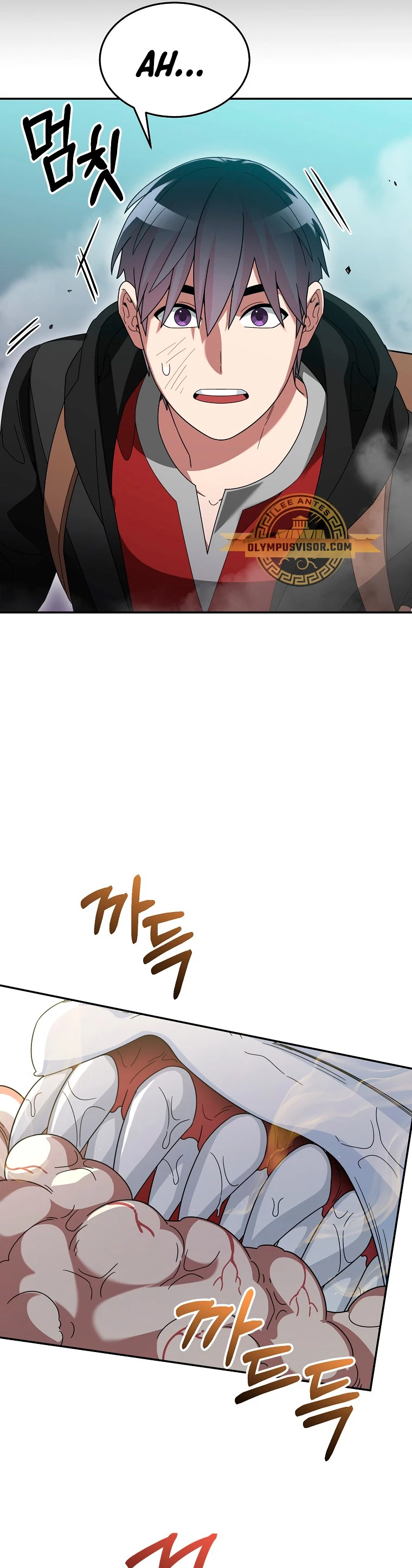 El Novato es Muy Fuerte > Capitulo 84 > Page 401