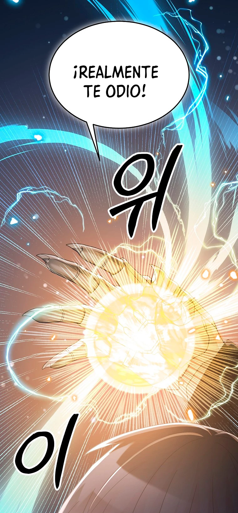 El Novato es Muy Fuerte > Capitulo 84 > Page 571