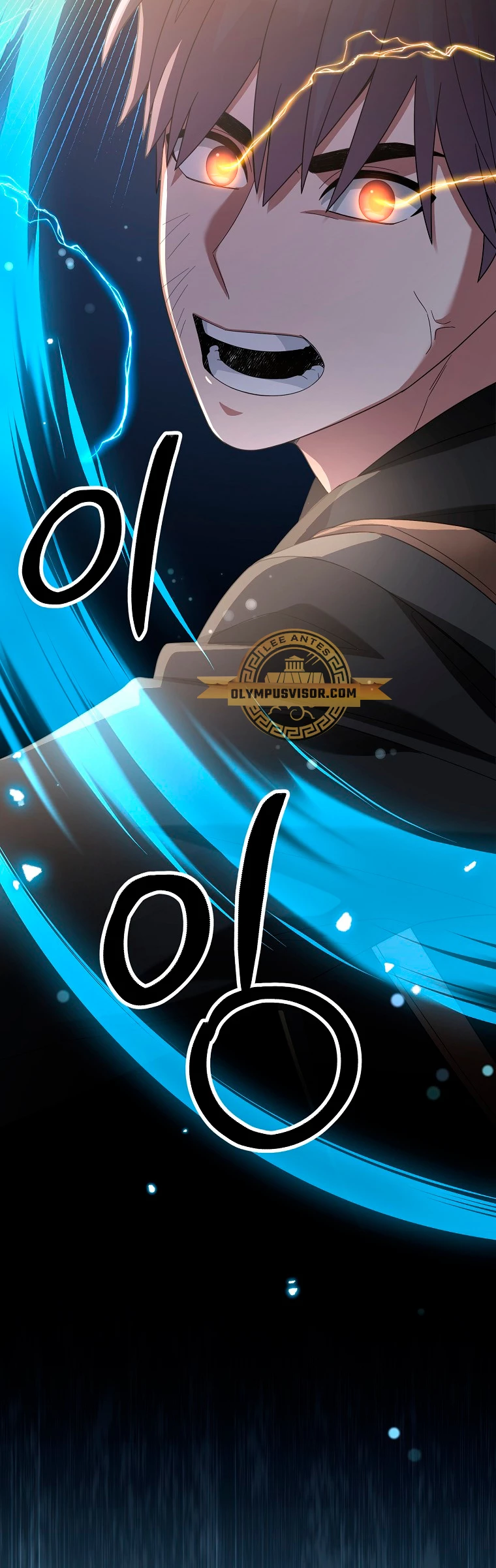 El Novato es Muy Fuerte > Capitulo 84 > Page 581