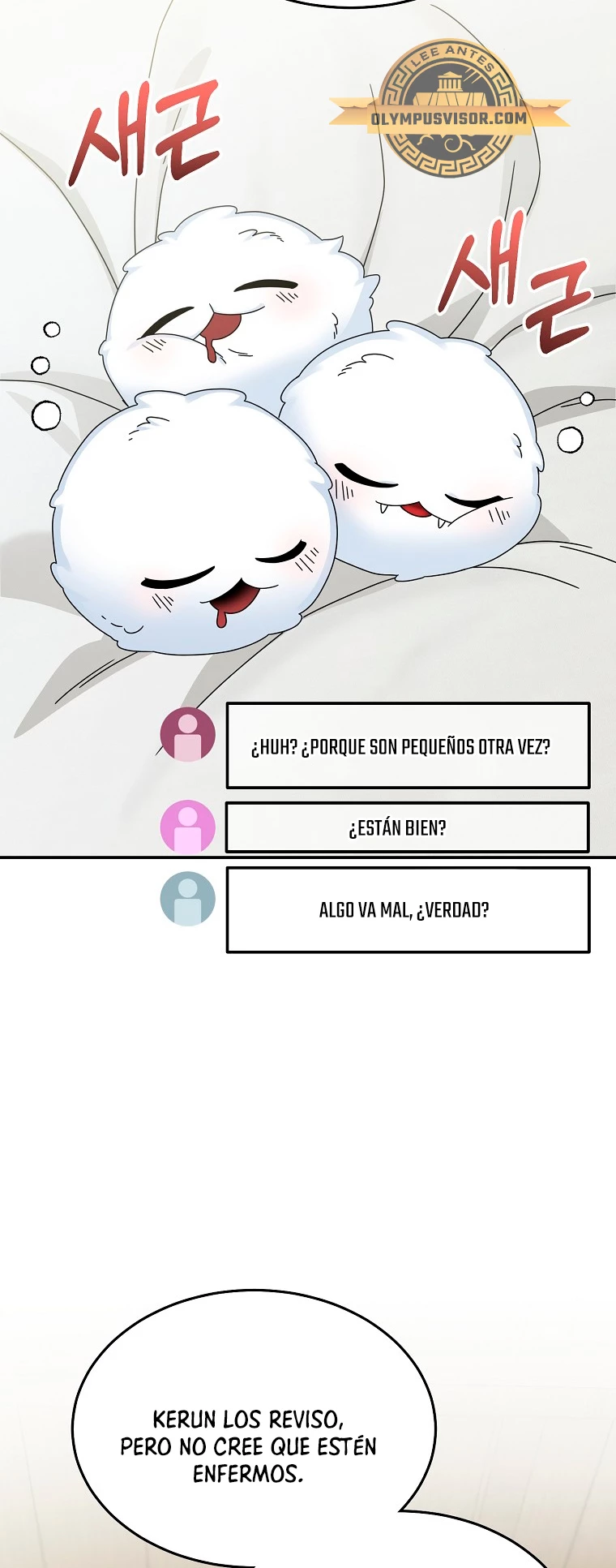 El Novato es Muy Fuerte > Capitulo 85 > Page 231
