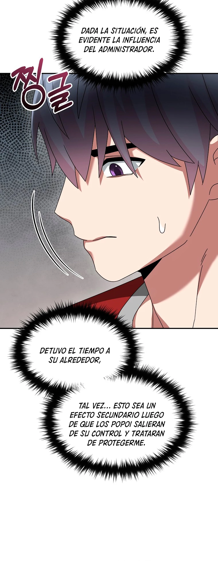 El Novato es Muy Fuerte > Capitulo 85 > Page 251