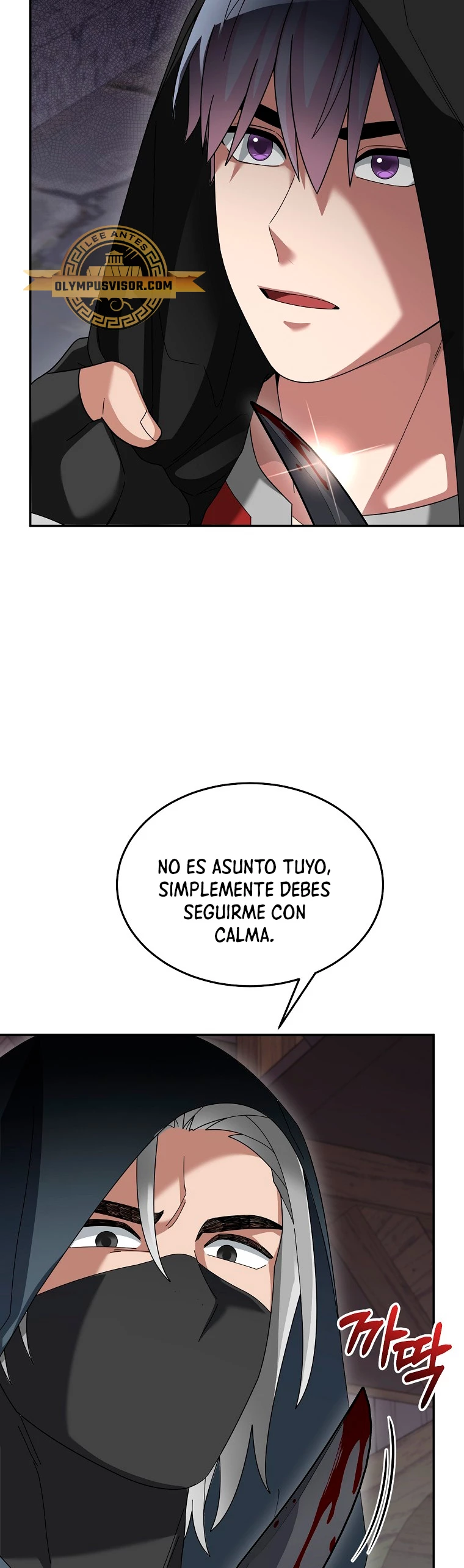 El Novato es Muy Fuerte > Capitulo 86 > Page 21