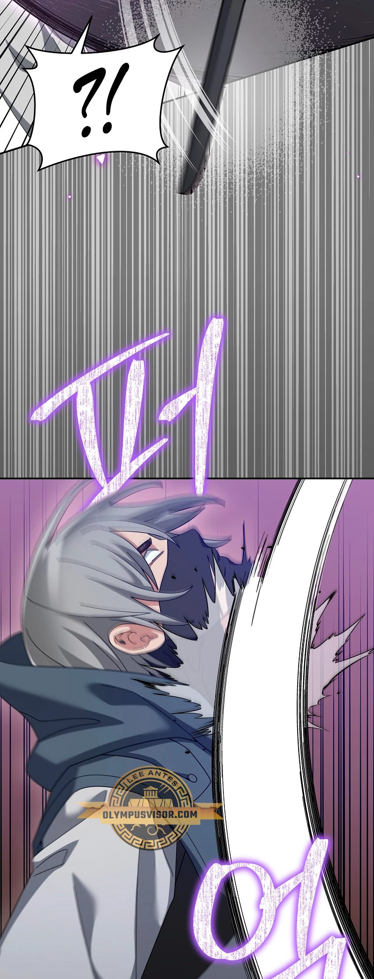 El Novato es Muy Fuerte > Capitulo 86 > Page 101
