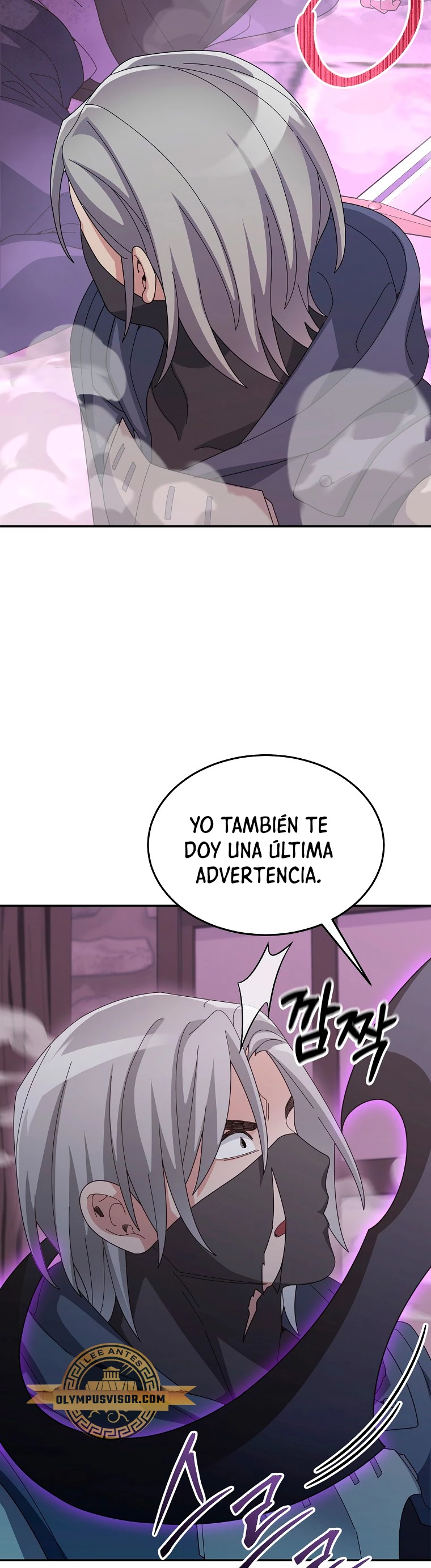 El Novato es Muy Fuerte > Capitulo 86 > Page 191