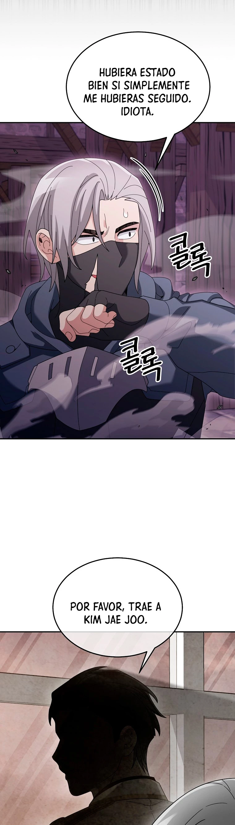 El Novato es Muy Fuerte > Capitulo 86 > Page 261