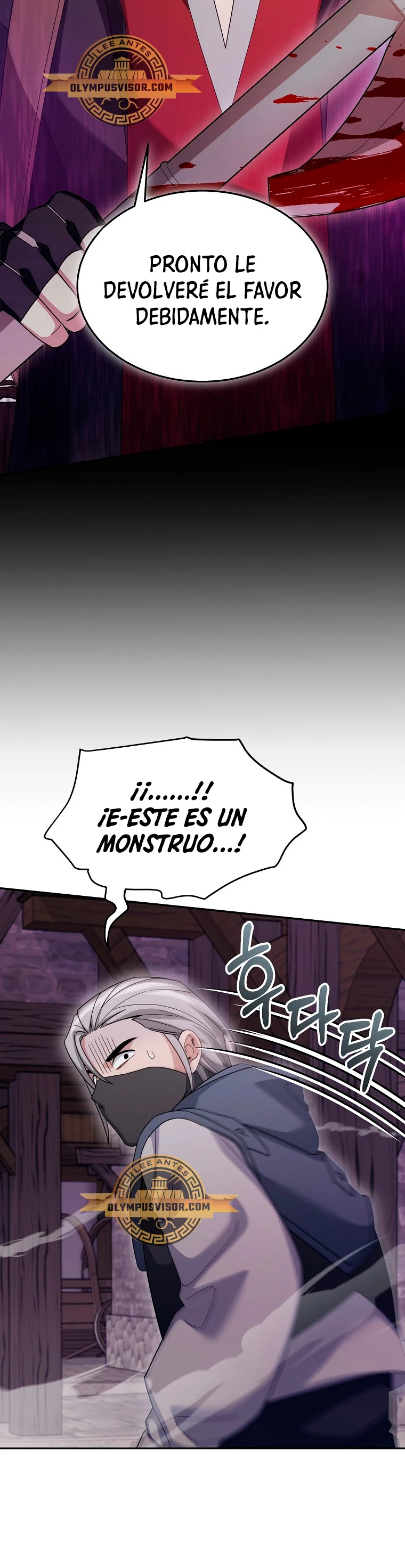 El Novato es Muy Fuerte > Capitulo 86 > Page 311