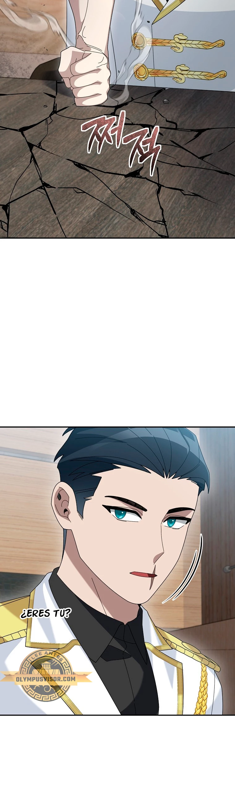 El Novato es Muy Fuerte > Capitulo 86 > Page 391