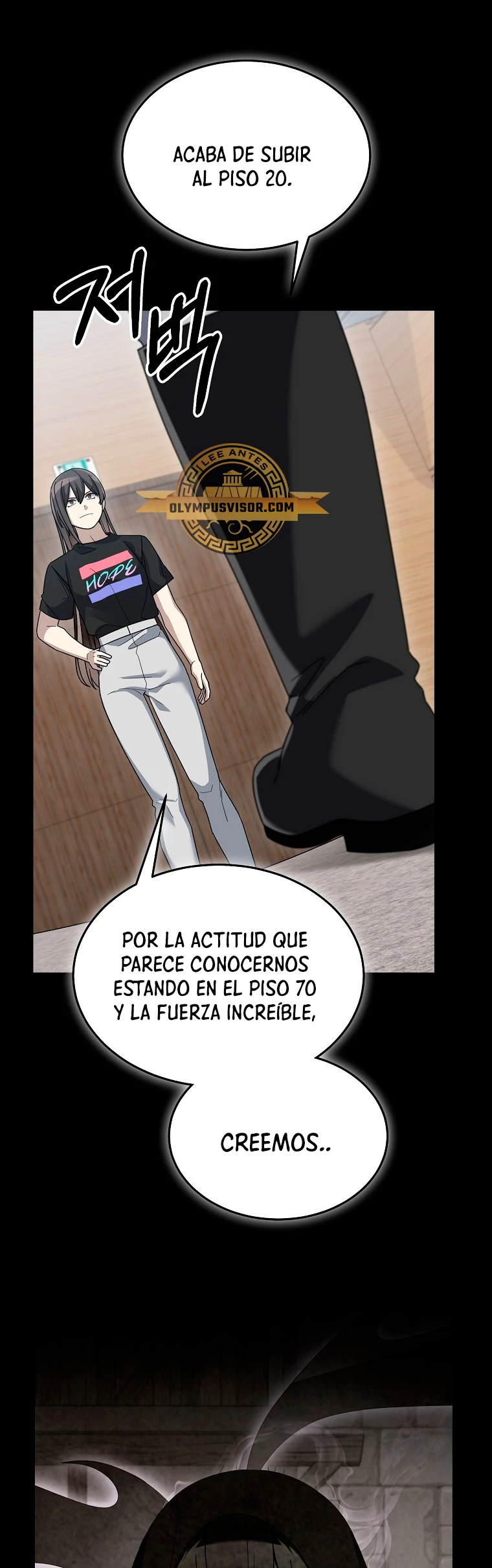 El Novato es Muy Fuerte > Capitulo 86 > Page 431