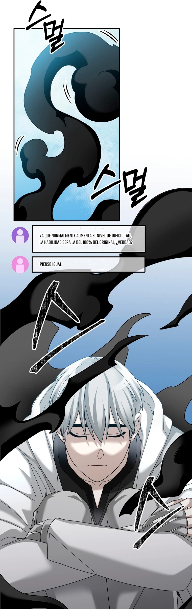 El Novato es Muy Fuerte > Capitulo 87 > Page 261