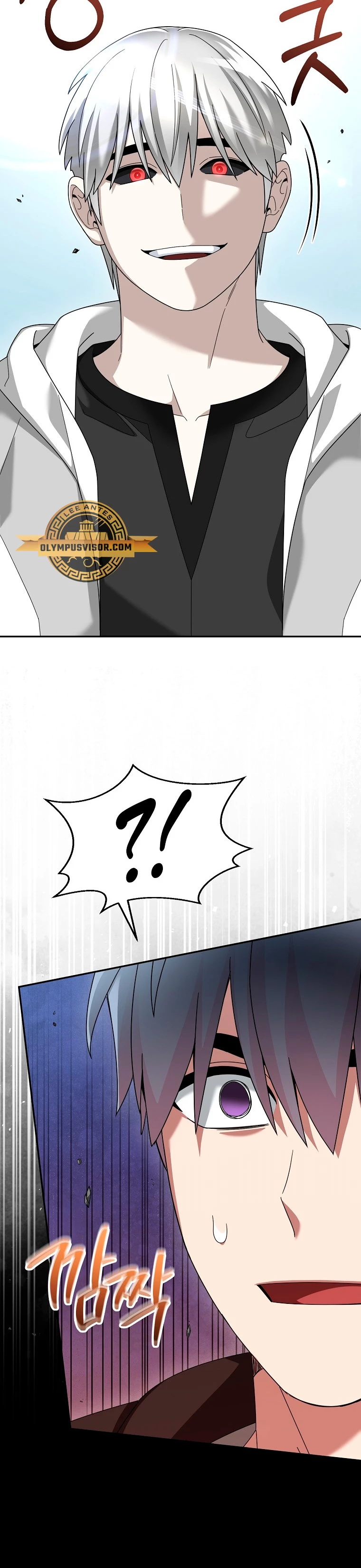 El Novato es Muy Fuerte > Capitulo 87 > Page 301