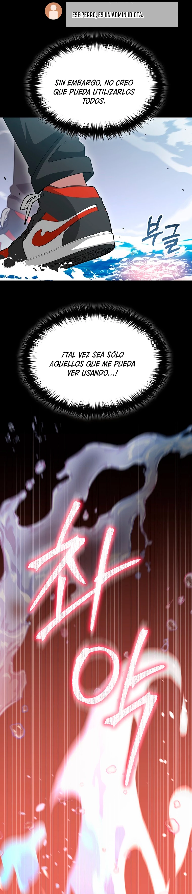El Novato es Muy Fuerte > Capitulo 88 > Page 181