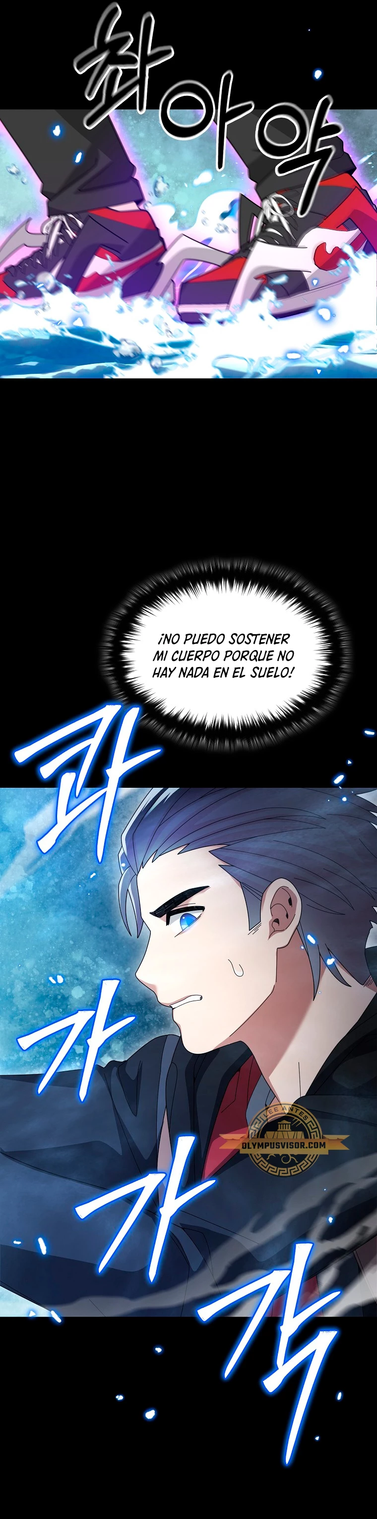 El Novato es Muy Fuerte > Capitulo 88 > Page 331