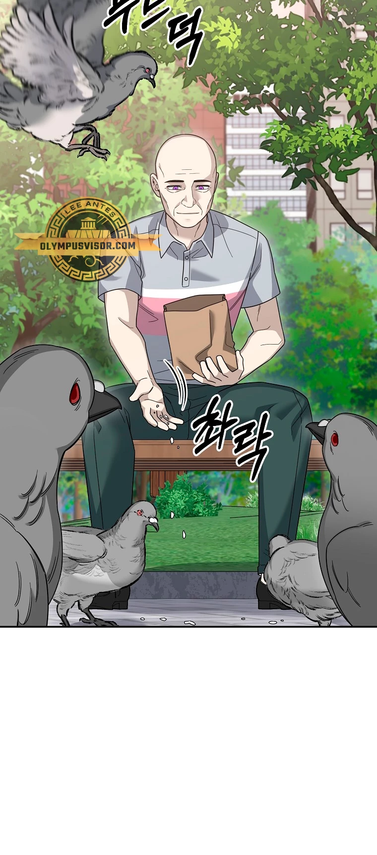 El Novato es Muy Fuerte > Capitulo 89 > Page 251