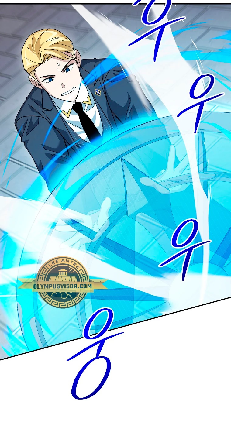 El Novato es Muy Fuerte > Capitulo 89 > Page 481