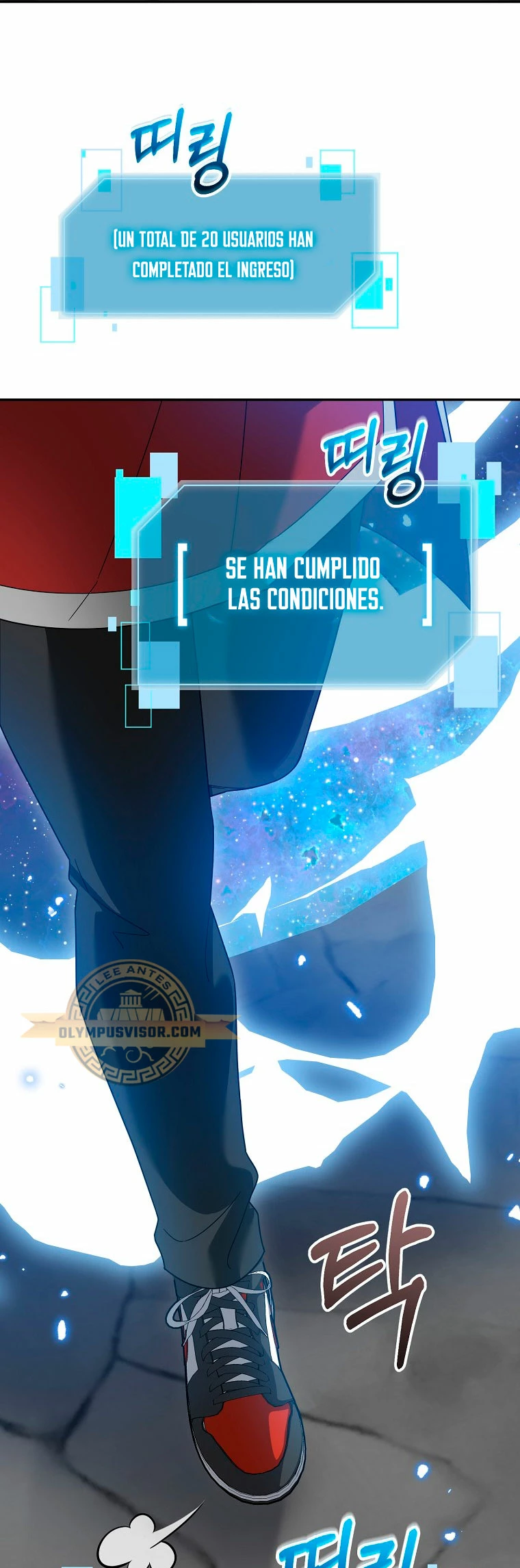 El Novato es Muy Fuerte > Capitulo 90 > Page 21