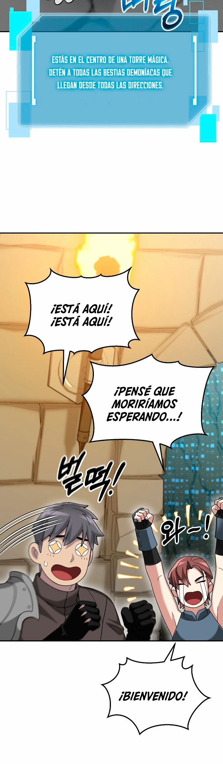 El Novato es Muy Fuerte > Capitulo 90 > Page 31