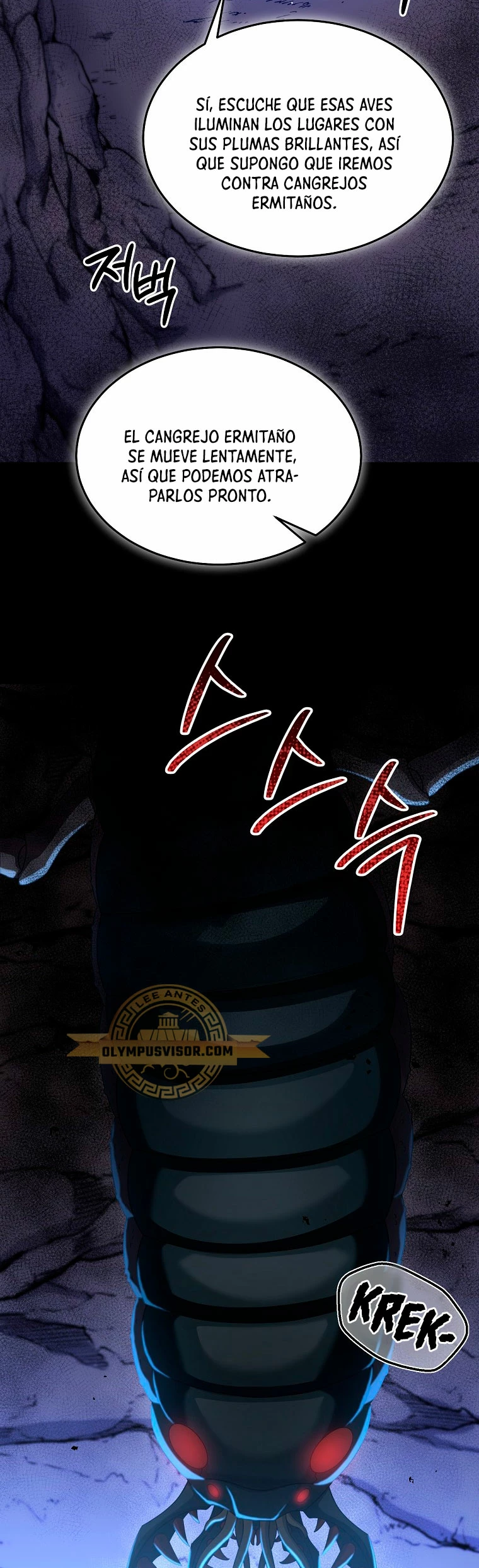 El Novato es Muy Fuerte > Capitulo 90 > Page 291