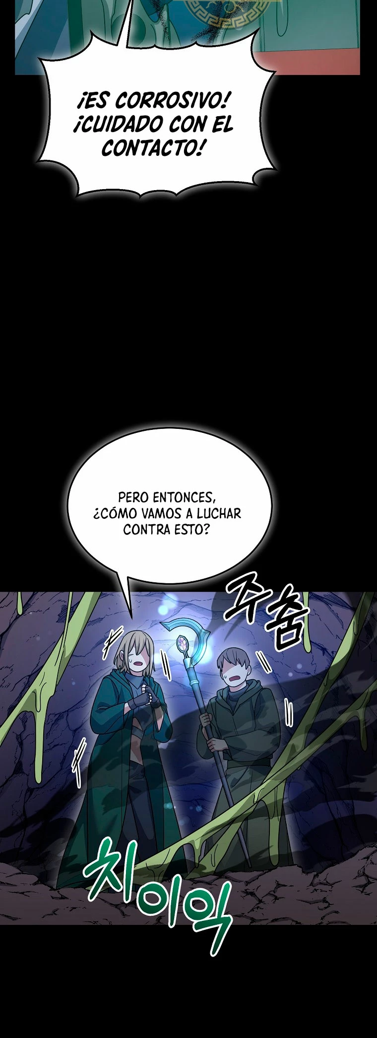 El Novato es Muy Fuerte > Capitulo 90 > Page 421