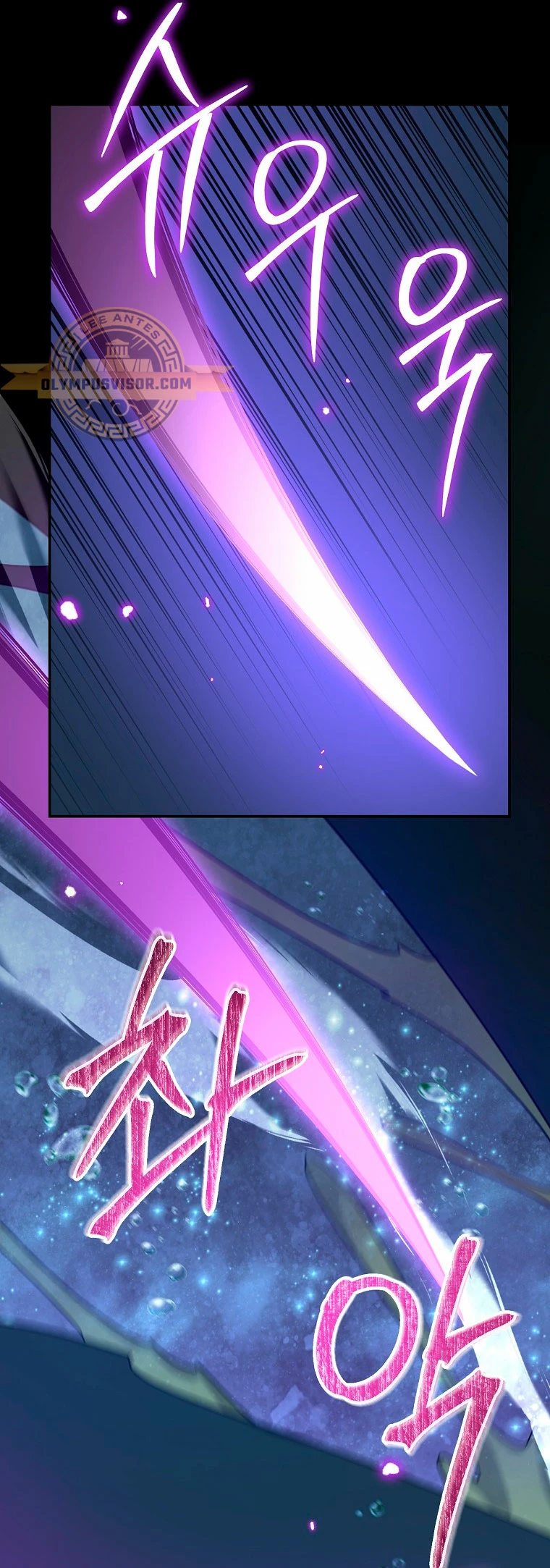 El Novato es Muy Fuerte > Capitulo 90 > Page 471
