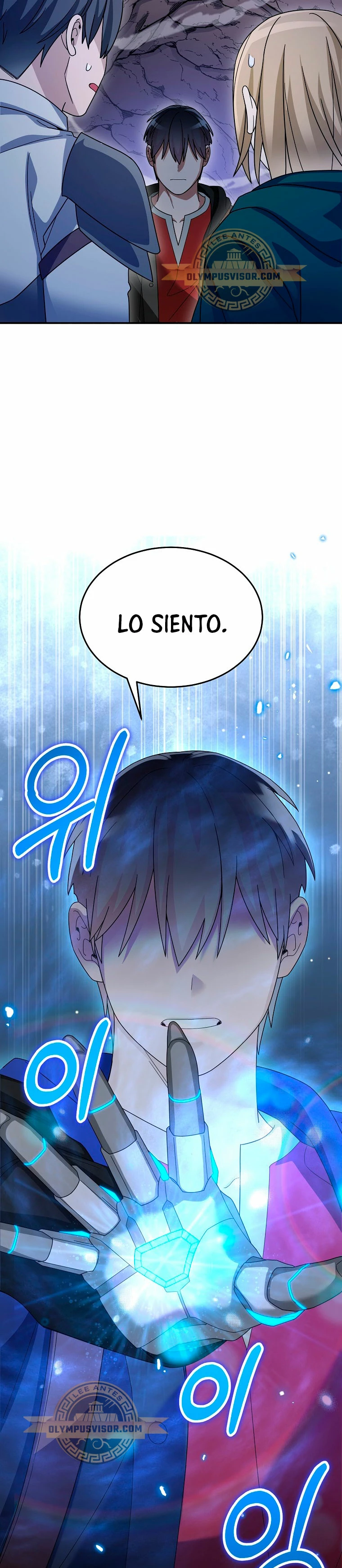 El Novato es Muy Fuerte > Capitulo 90 > Page 531
