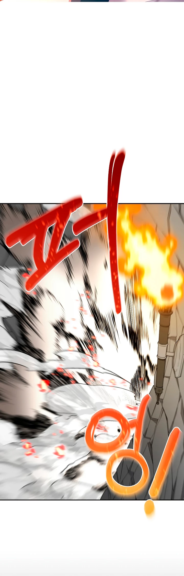 El Novato es Muy Fuerte > Capitulo 91 > Page 251