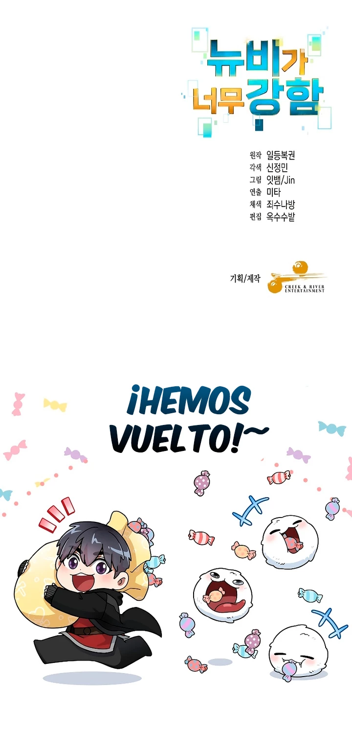 El Novato es Muy Fuerte > Capitulo 91 > Page 631