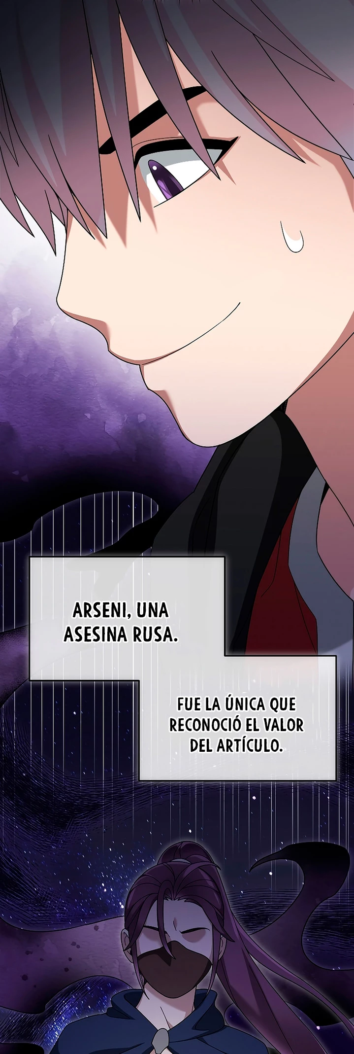 El Novato es Muy Fuerte > Capitulo 92 > Page 71