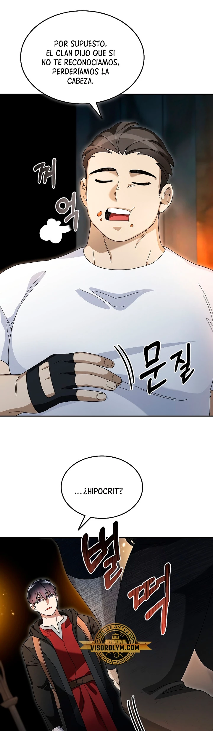 El Novato es Muy Fuerte > Capitulo 92 > Page 201