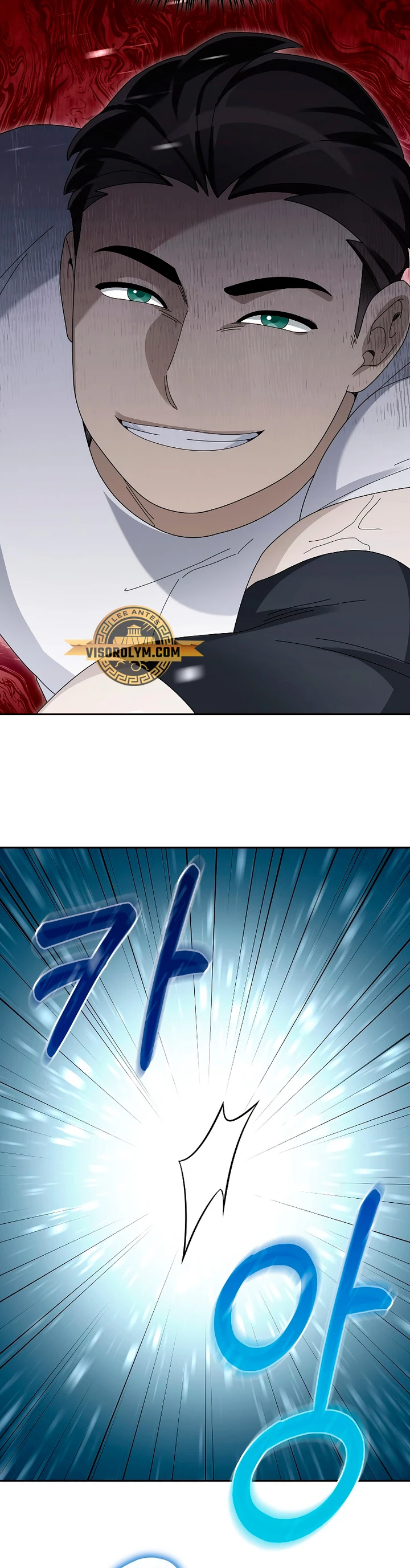 El Novato es Muy Fuerte > Capitulo 92 > Page 261