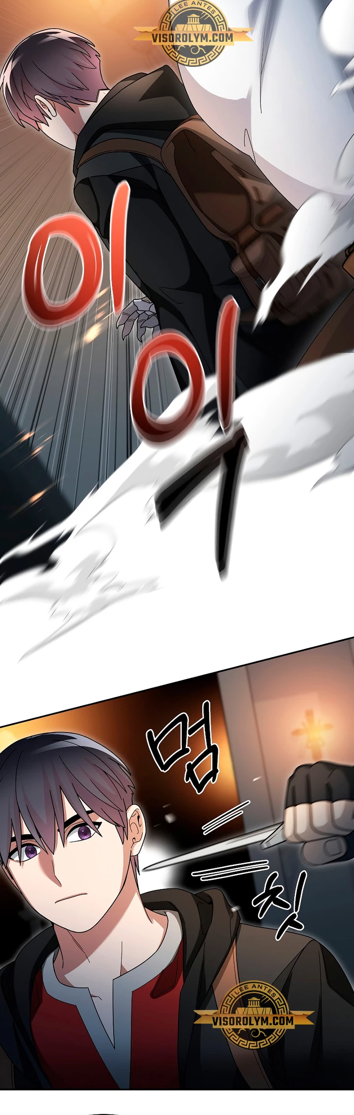 El Novato es Muy Fuerte > Capitulo 92 > Page 381