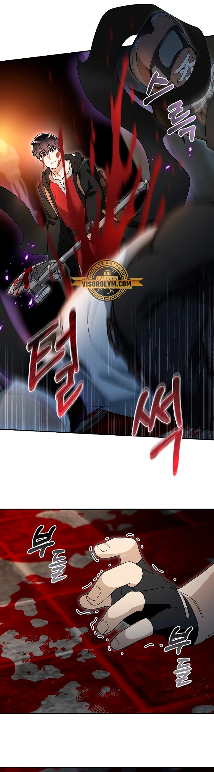 El Novato es Muy Fuerte > Capitulo 92 > Page 471