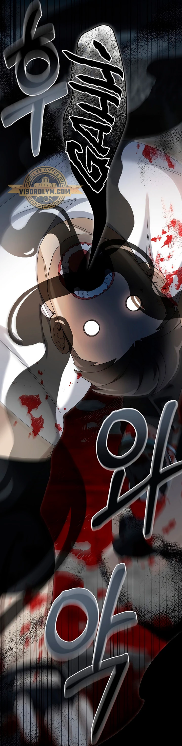 El Novato es Muy Fuerte > Capitulo 93 > Page 251