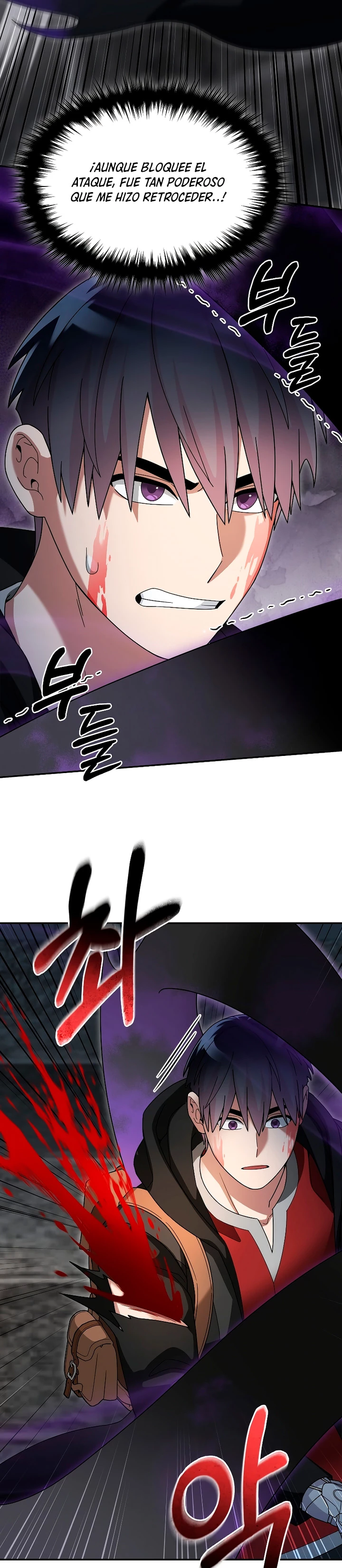El Novato es Muy Fuerte > Capitulo 93 > Page 371