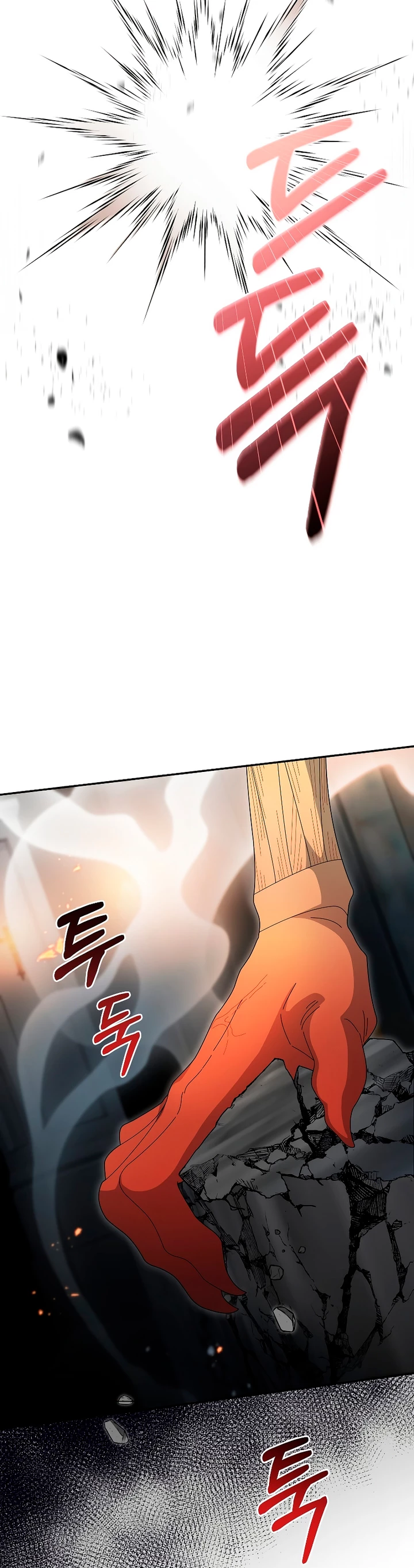 El Novato es Muy Fuerte > Capitulo 94 > Page 41
