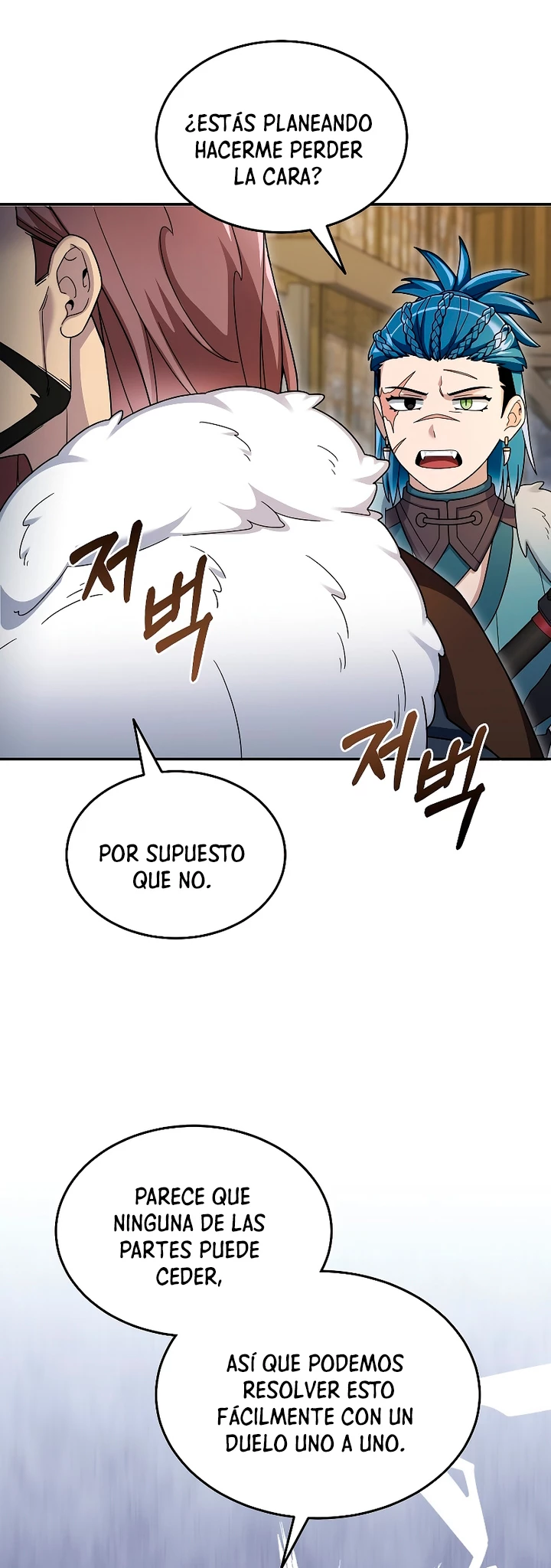 El Novato es Muy Fuerte > Capitulo 94 > Page 451